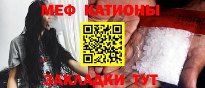 винт Шахты