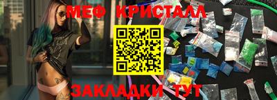 дистиллят марихуана Шебекино