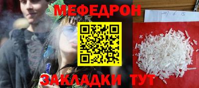 дмт Кинель