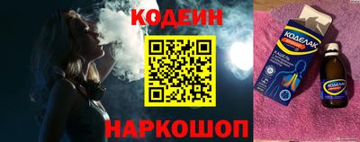 дмт Кинель