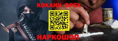 дмт Кинель