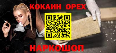дмт Кинель