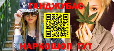 дмт Кинель
