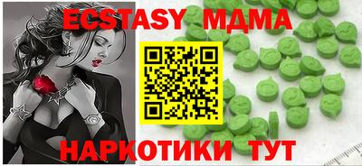 MDMA Кимры