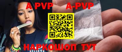 mdpv Кингисепп
