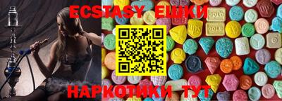 MDMA Кимры