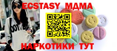 mdpv Кингисепп