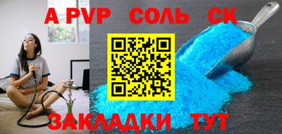 дмт Кинель
