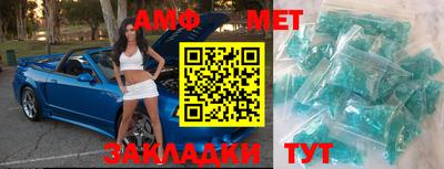 дмт Кинель