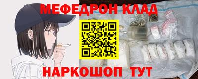 mdpv Кингисепп