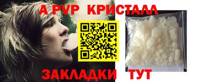 mdpv Кингисепп