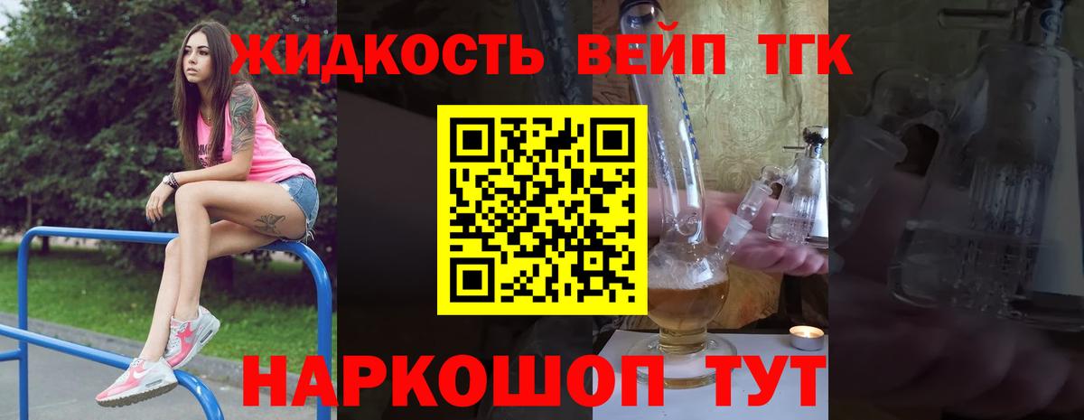 Амфетамин Краснодар