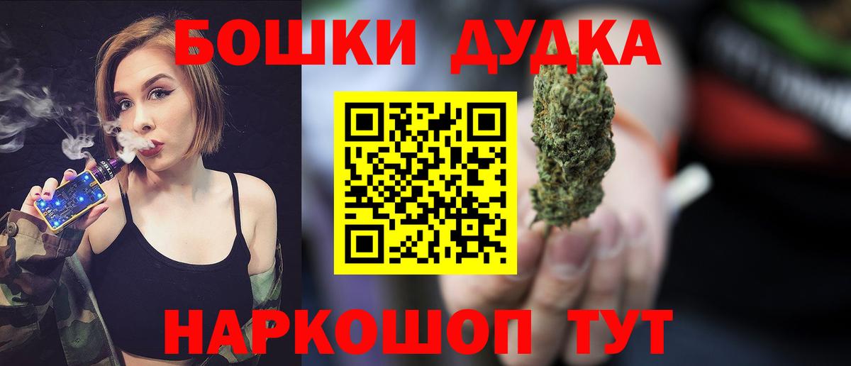 ГАШИШ  Вход с VPN  ГЕРОИН  Краснодар  Мефедрон кристаллы  Гашиш  Канабис  Cocaine 