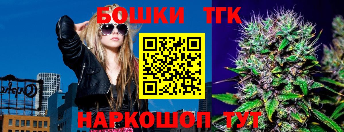 Канабис Amnesia  МАРИХУАНА VHQ  Вход с VPN  Шишки марихуана план  Краснодар 